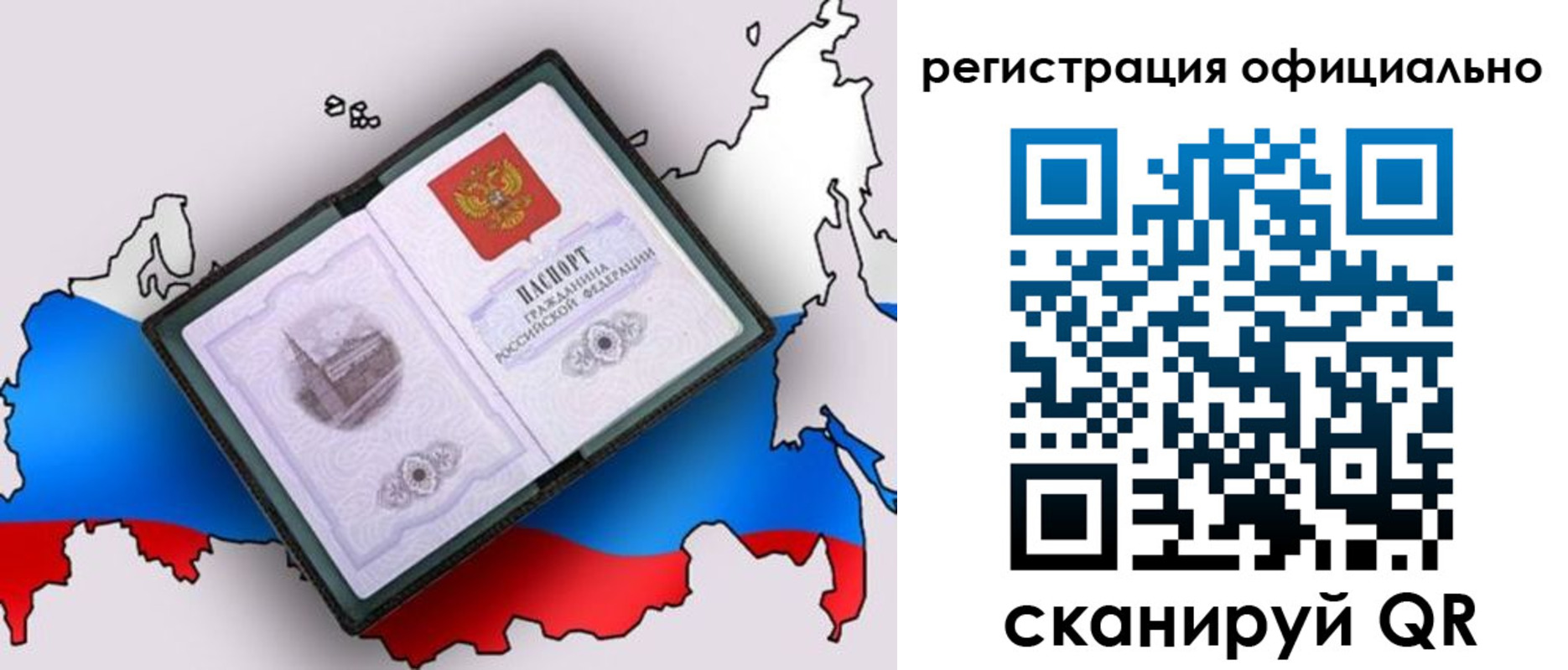 найти адрес прописки в Белоозёрском