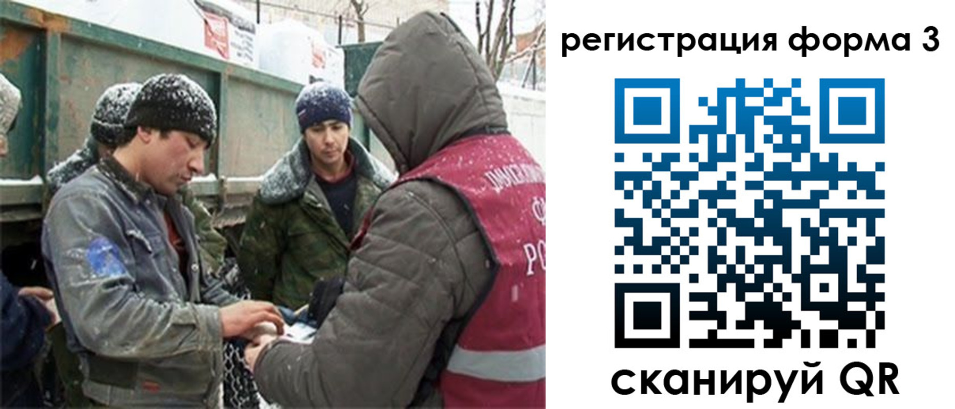прописка для школы в Белоозёрском
