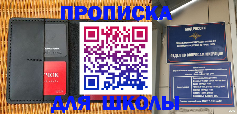 форма 3 в Белоозёрском