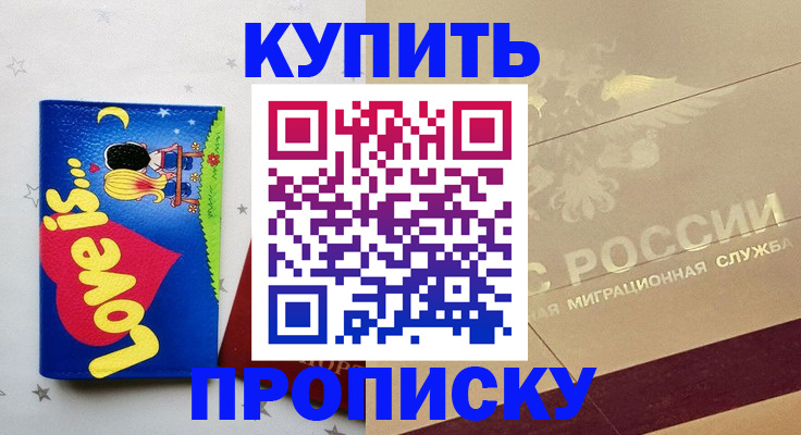 форма 3 в Белоозёрском